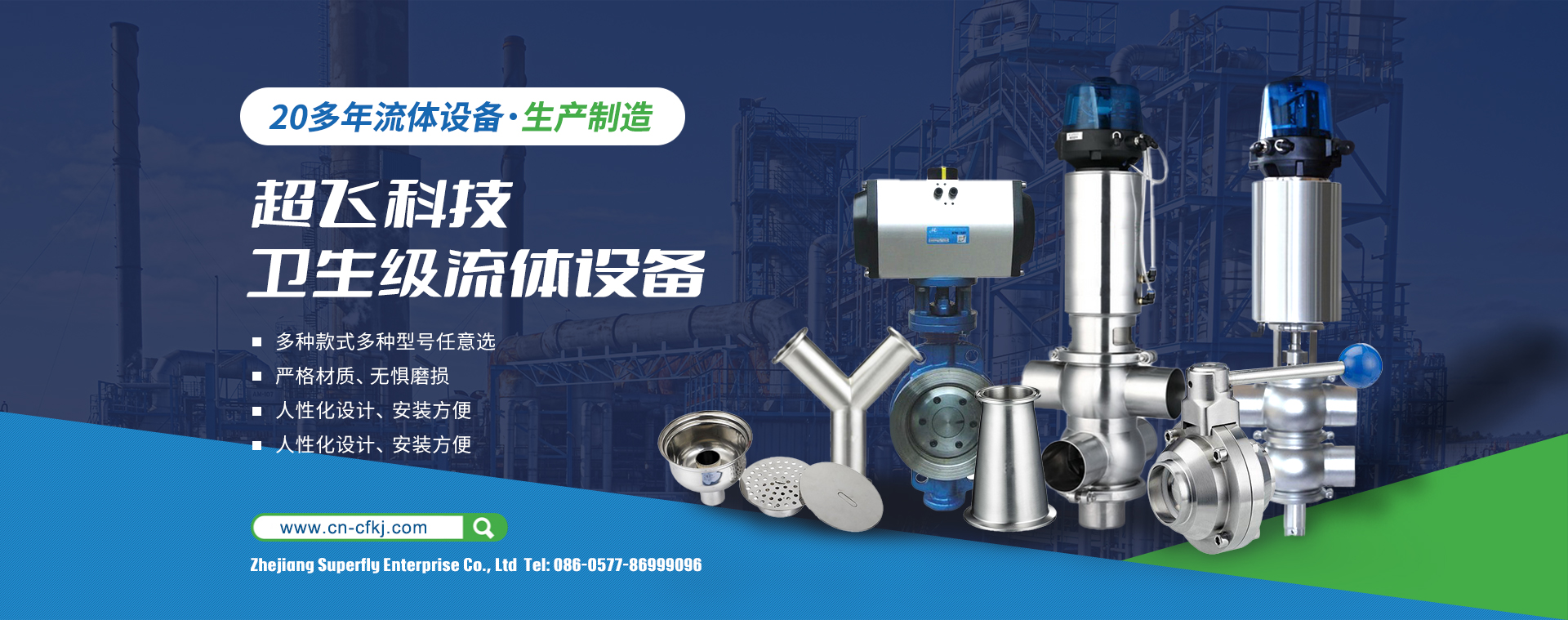  衛(wèi)生級(jí)快裝閥門-衛(wèi)生級(jí)彎頭